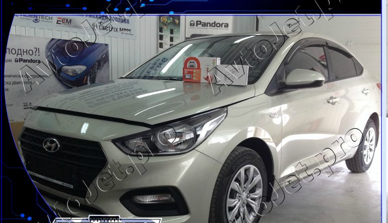 Установка автосигнализации StarLine A93-ECO на автомобиль Hyundai Solaris