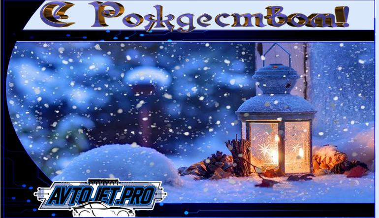 🎁🎄❄С Рождеством!❄🎄🎁