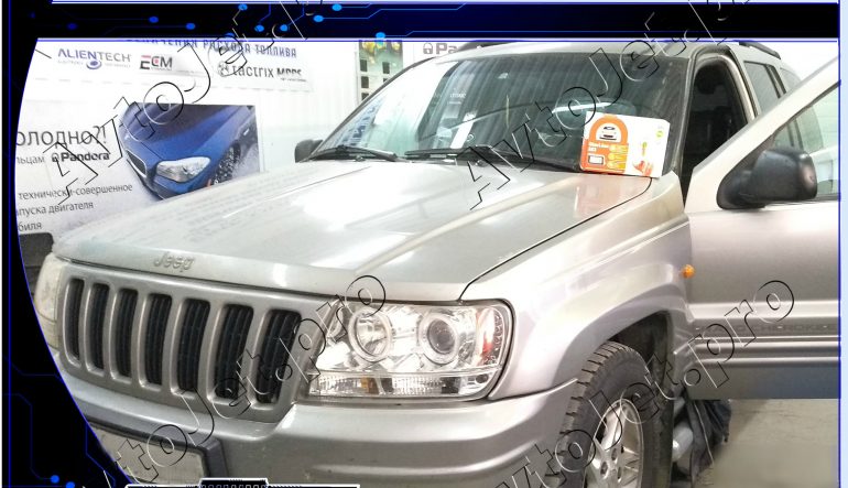 Установка автосигнализации StarLine A93-ECO на автомобиль Jeep Grand Cherokee
