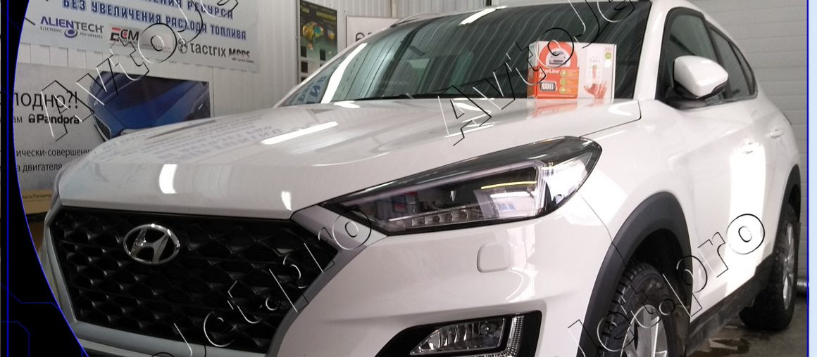 Установка автосигнализации StarLine A93-ECO на автомобиль Hyundai Tucson