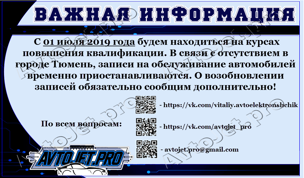 2019-07-01_otpusk