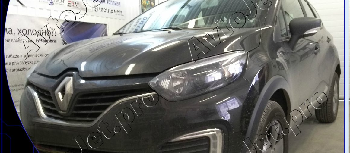 Chip-tuning автомобиля Renault Kaptur