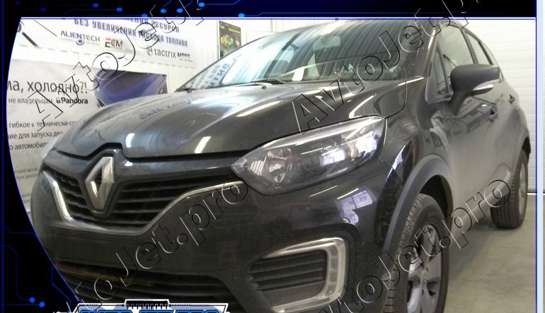 Chip-tuning автомобиля Renault Kaptur