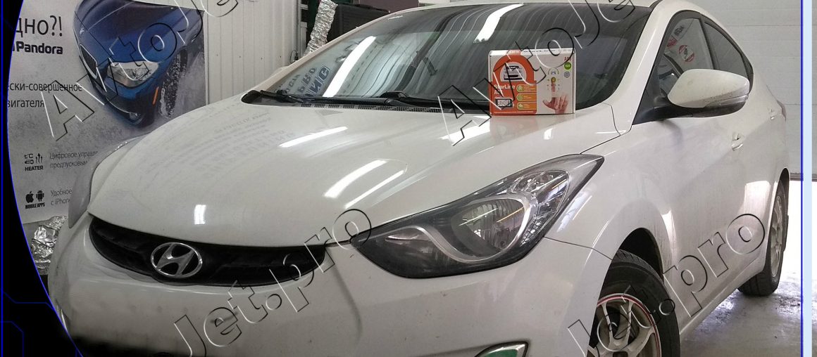 Установка автосигнализации StarLine A93-ECO на автомобиль Hyundai Avante