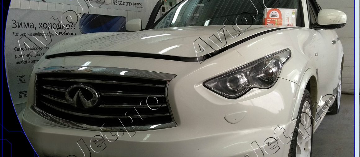 Установка автосигнализации StarLine A93-ECO на автомобиль Infiniti FX30d