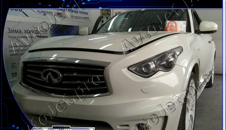 Установка автосигнализации StarLine A93-ECO на автомобиль Infiniti FX30d