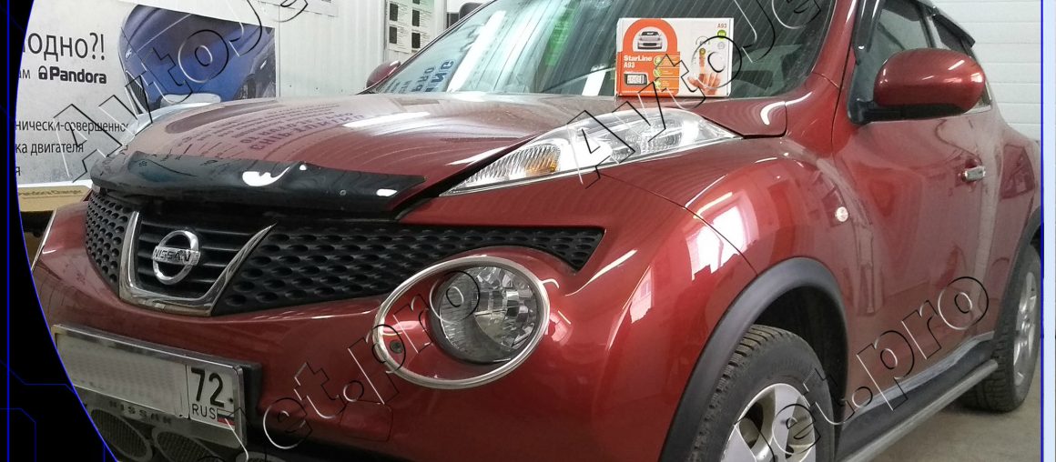 Установка автосигнализации StarLine A93-ECO на автомобиль Nissan Juke