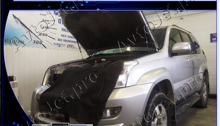 Chip-tuning автомобиля Toyota Land Cruiser Prado 120