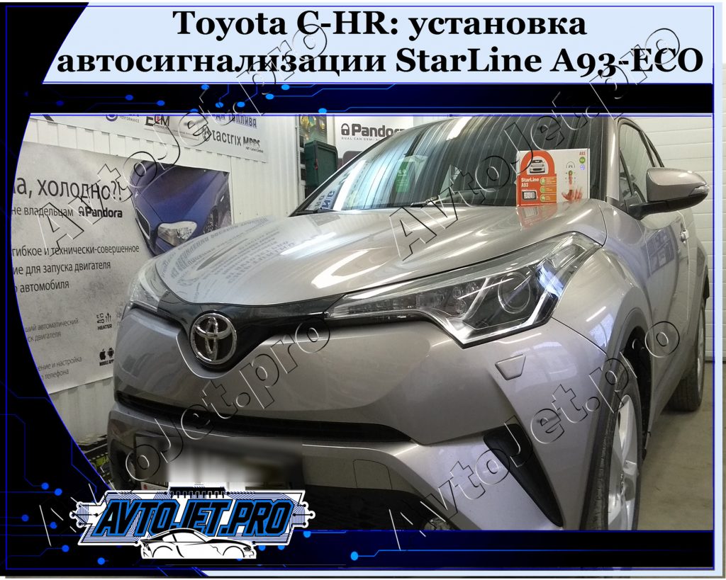 Ustanovka-avtosignalizatsii StarLine A93-ECO_Toyota C-HR_AvtoJet.pro