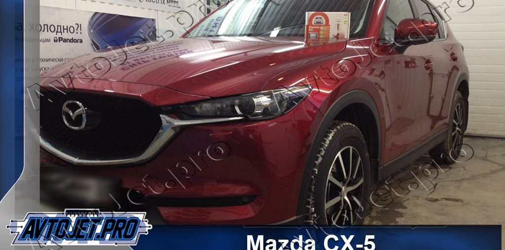 Установка автосигнализации StarLine A93-ECO на автомобиль Mazda CX-5