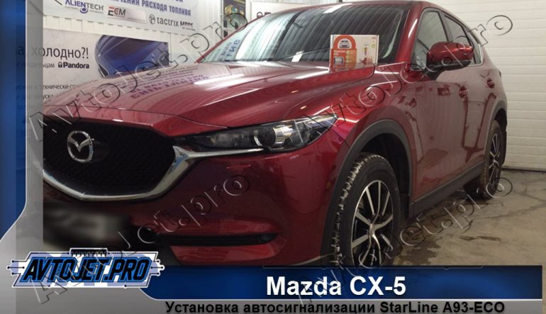 Установка автосигнализации StarLine A93-ECO на автомобиль Mazda CX-5