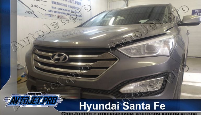 Chip-tuning автомобиля Hyundai Santa Fe