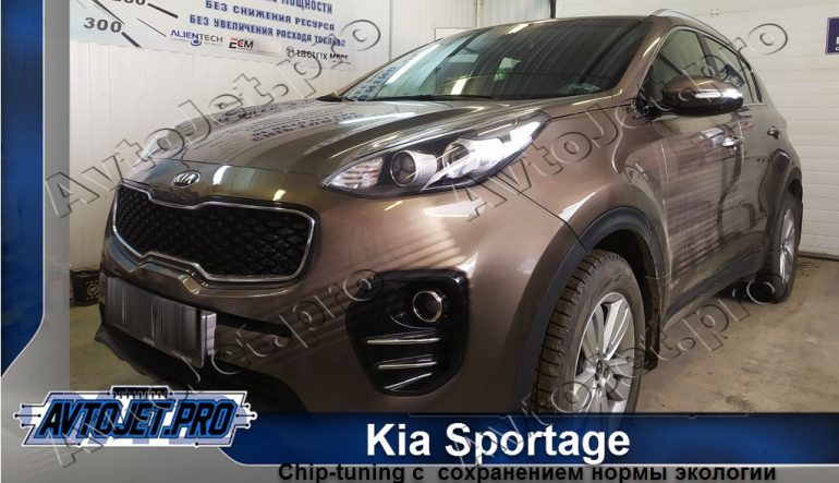 Chip-tuning автомобиля Kia Sportage