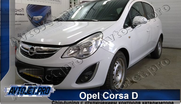 Chip-tuning автомобиля Opel Corsa D