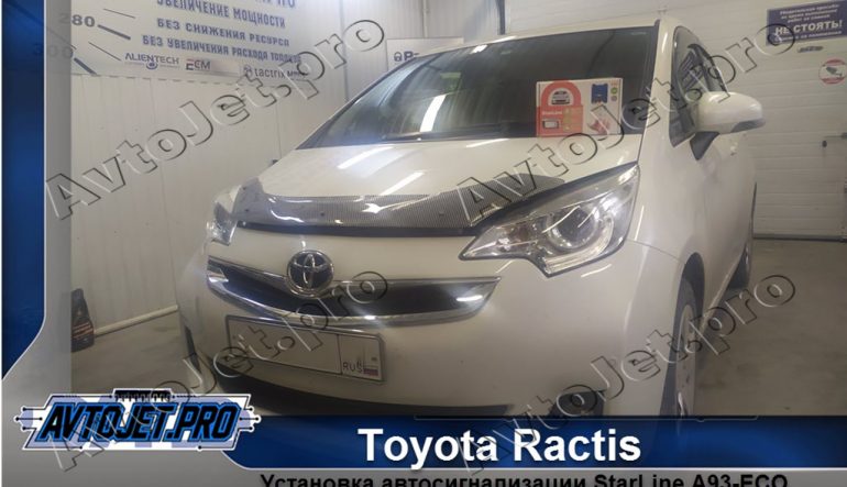 Установка автосигнализации StarLine A93-ECO на автомобиль Toyota Ractis