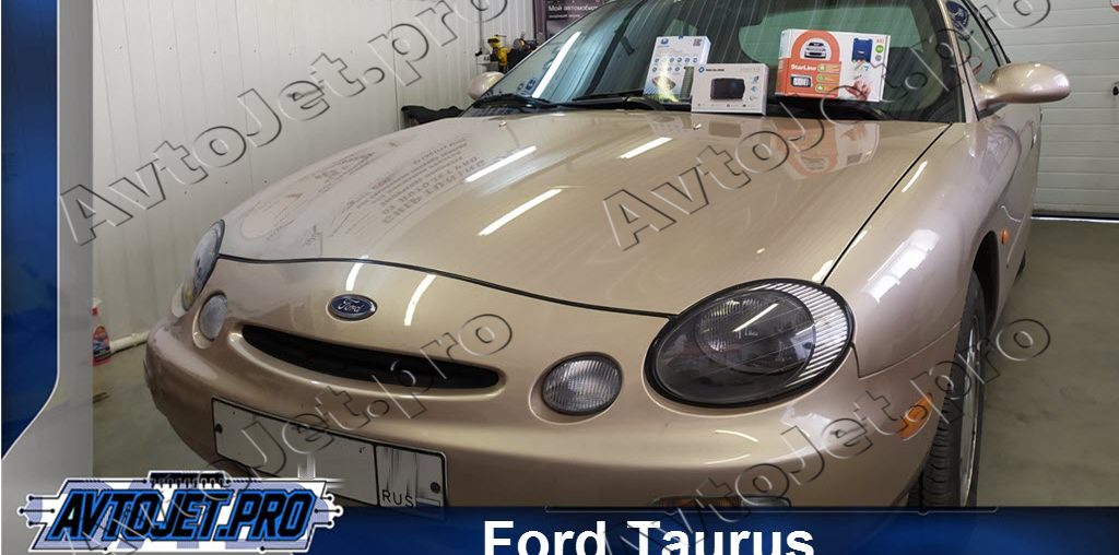 Установка автосигнализации StarLine A93-ECO на автомобиль Ford Taurus