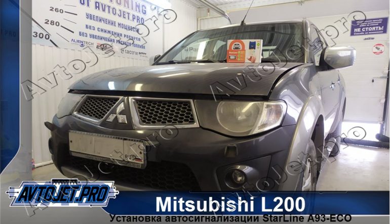 Установка автосигнализации StarLine A93-ECO на автомобиль Mitsubishi L200