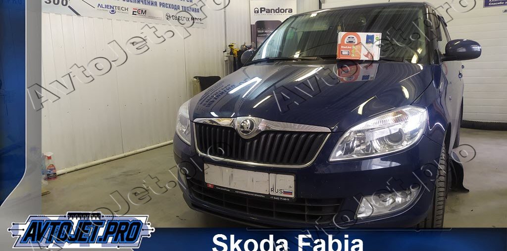 Установка автосигнализации StarLine A93-ECO на автомобиль Skoda Fabia