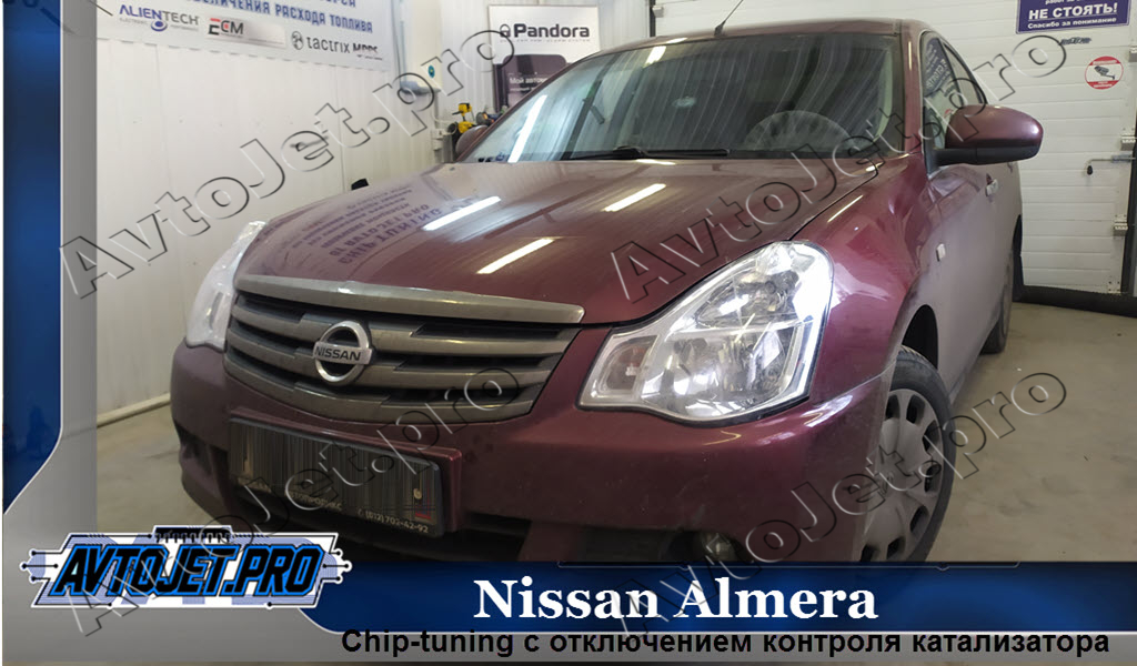 Chip-tuning_Nissan Almera_AvtoJet.pro