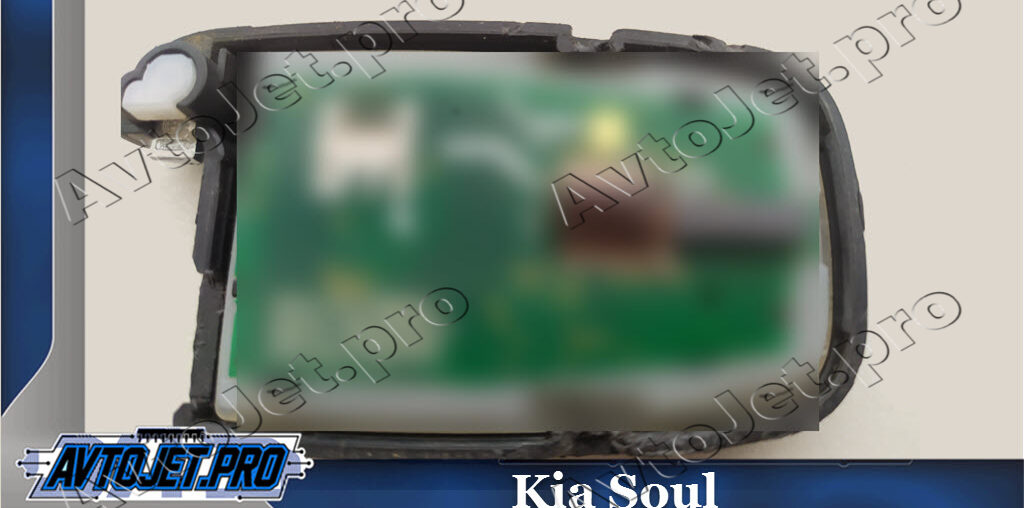 Ремонт автомобильного ключа Kia Soul