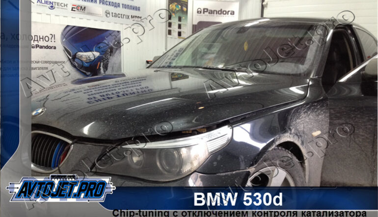 Chip-tuning автомобиля BMW 530d