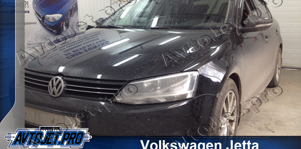 Chip-tuning автомобиля Volkswagen Jetta