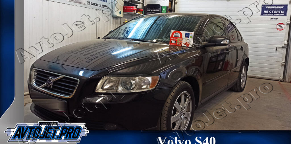 Установка автосигнализации StarLine A93-ECO на автомобиль Volvo S40