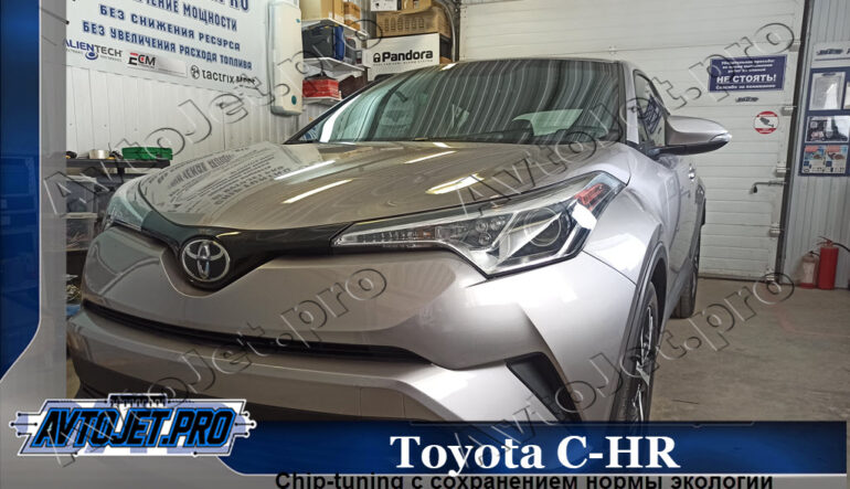 Chip-tuning автомобиля Toyota C-HR