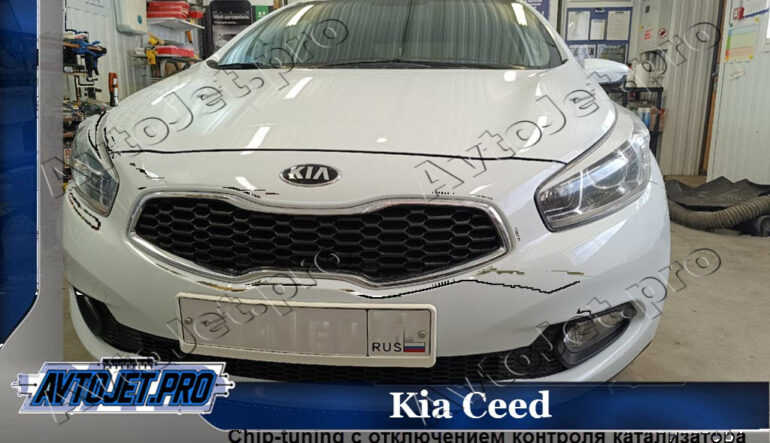 Chip-tuning автомобиля Kia Ceed