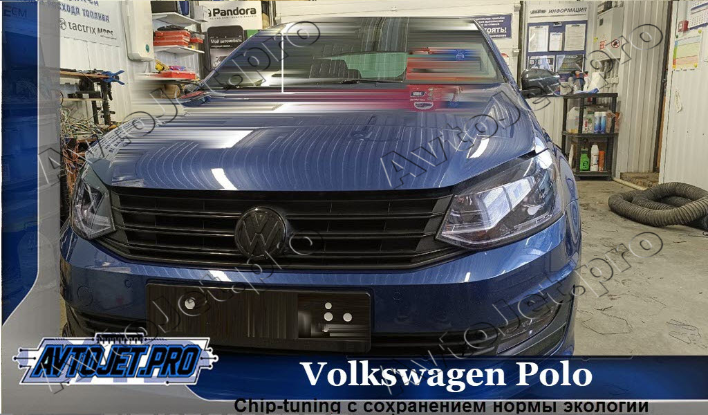 Chip-tuning_Volkswagen Polo_AvtoJet.pro