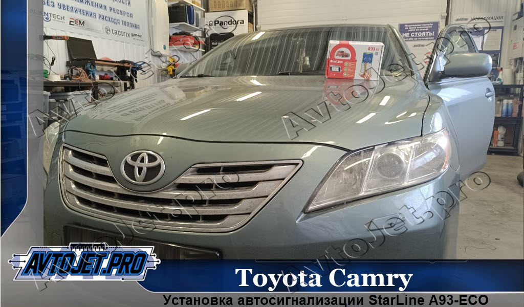 Ustanovka-avtosignalizatsii StarLine A93-ECO_Toyota Camry_AvtoJet.pro