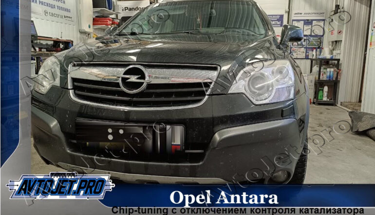 Chip-tuning автомобиля Opel Antara