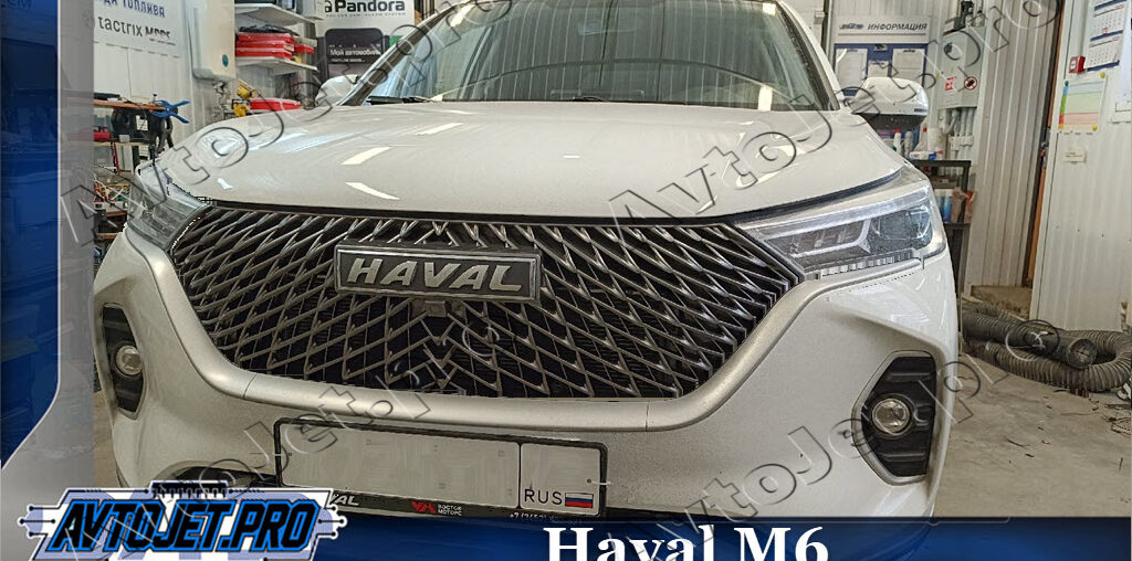 Chip-tuning автомобиля Haval М6