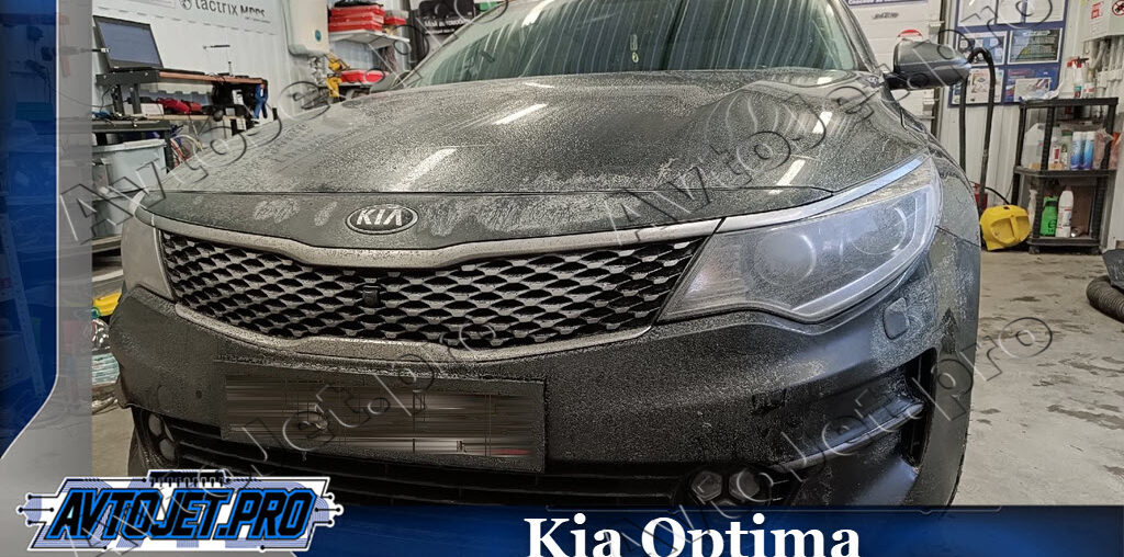 Chip-tuning автомобиля Kia Optima