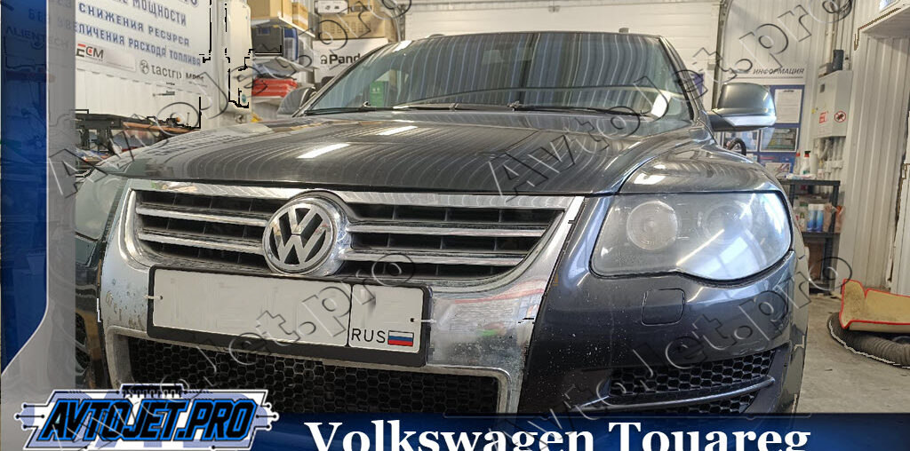 Chip-tuning автомобиля Volkswagen Touareg