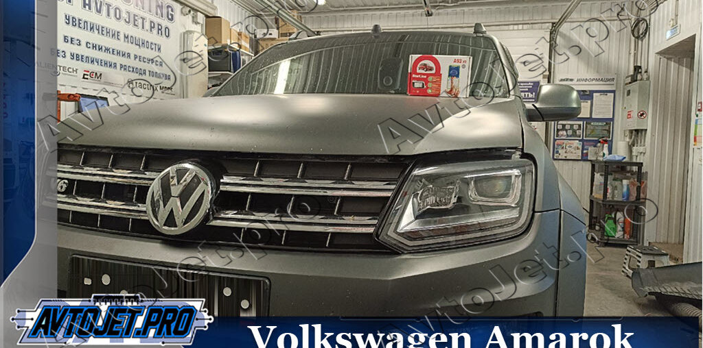 Установка автосигнализации StarLine A93-ECO на автомобиль Volkswagen Amarok