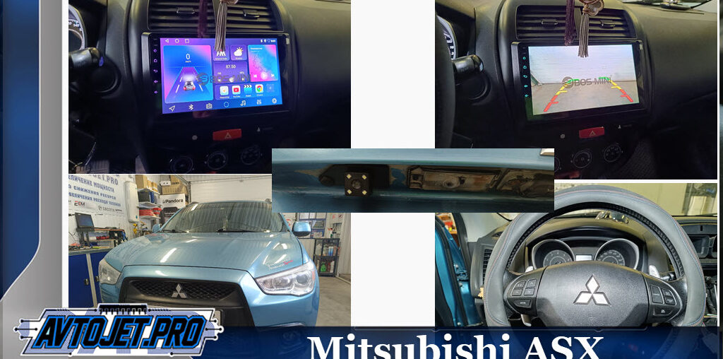 Установка автомагнитолы и камеры заднего вида на Mitsubishi ASX