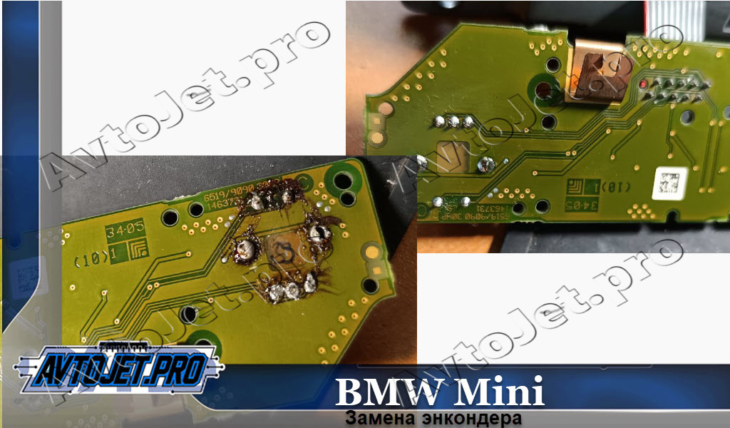 Zamena encondera_BMW Mini_AvtoJet.pro