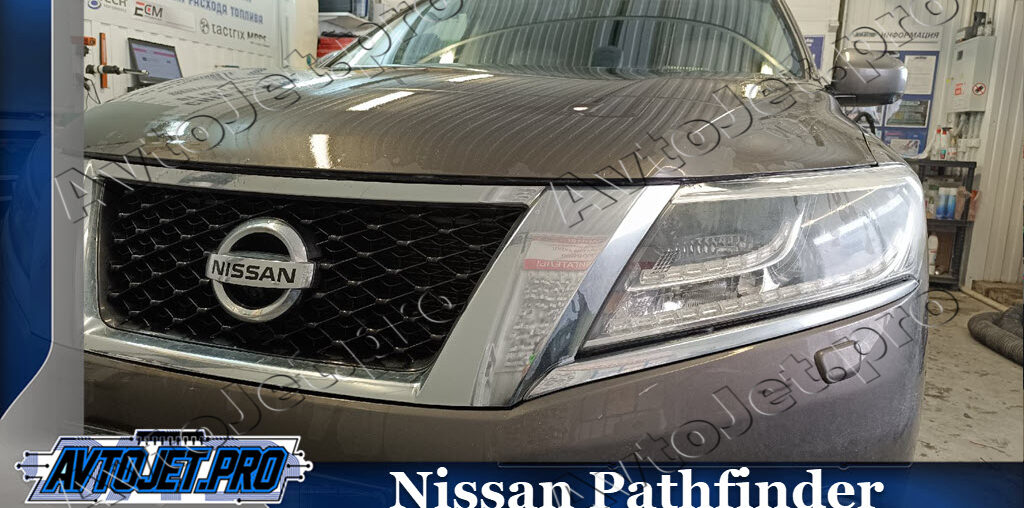 Chip-tuning автомобиля Nissan Pathfinder