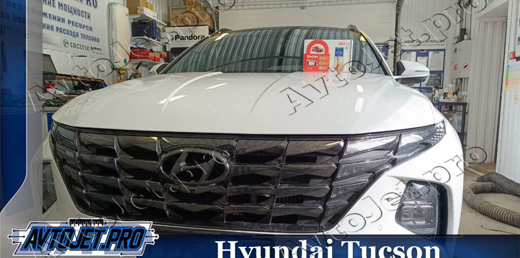 Установка автосигнализации StarLine A93-ECO на Hyundai Tucson