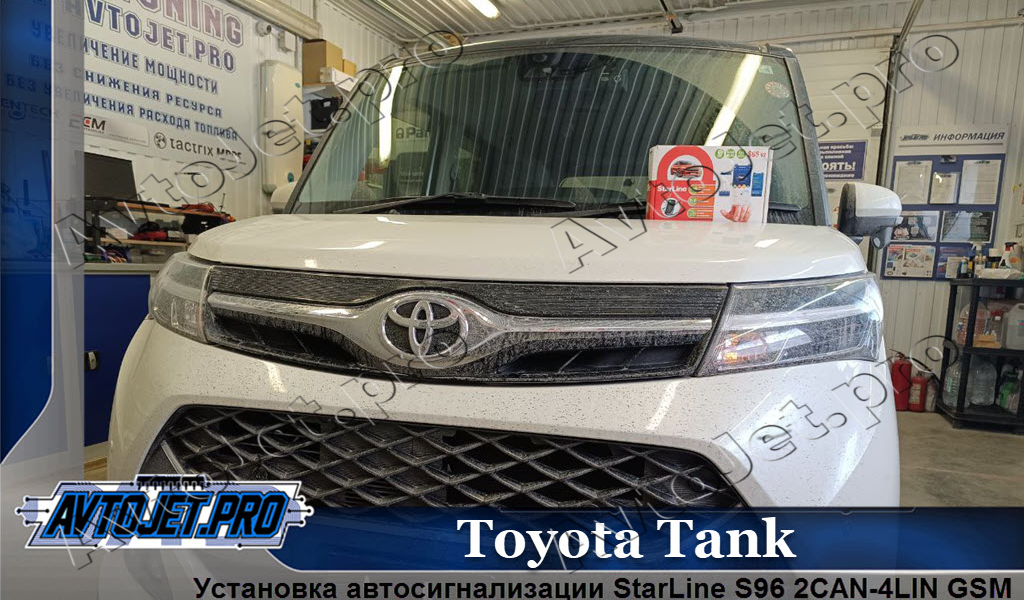 Ustanovka-avtosignalizatsii StarLine A93-ECO_Toyota Tank_AvtoJet.pro