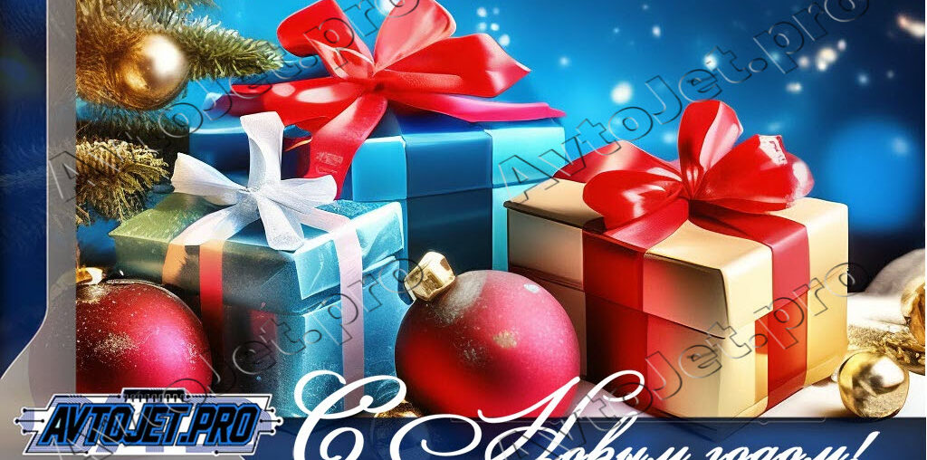 🎁🎄❄С Новым годом!❄🎄🎁