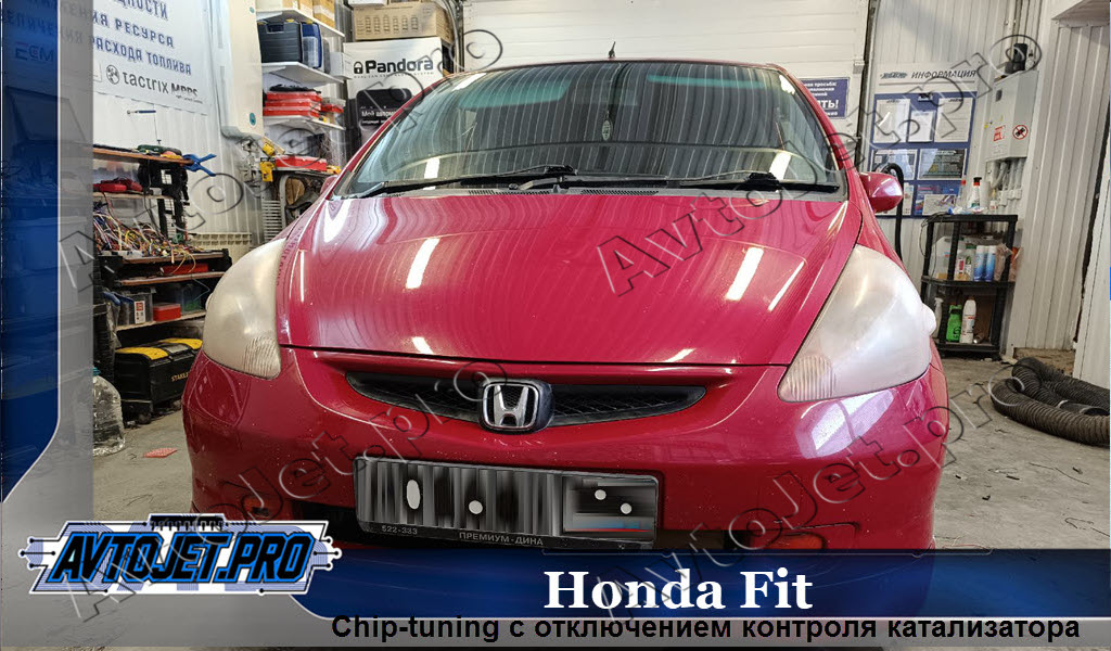Chip-tuning_Honda Fit_AvtoJet.pro