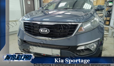 Chip-tuning автомобиля Kia Sportage (Евро-2)
