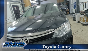 Chip-tuning автомобиля Toyota Camry