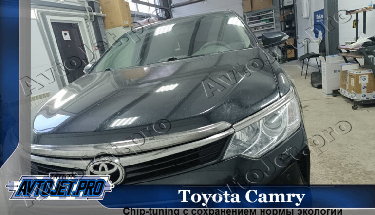 Chip-tuning автомобиля Toyota Camry