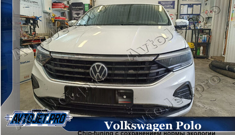 Chip-tuning автомобиля Volkswagen Polo