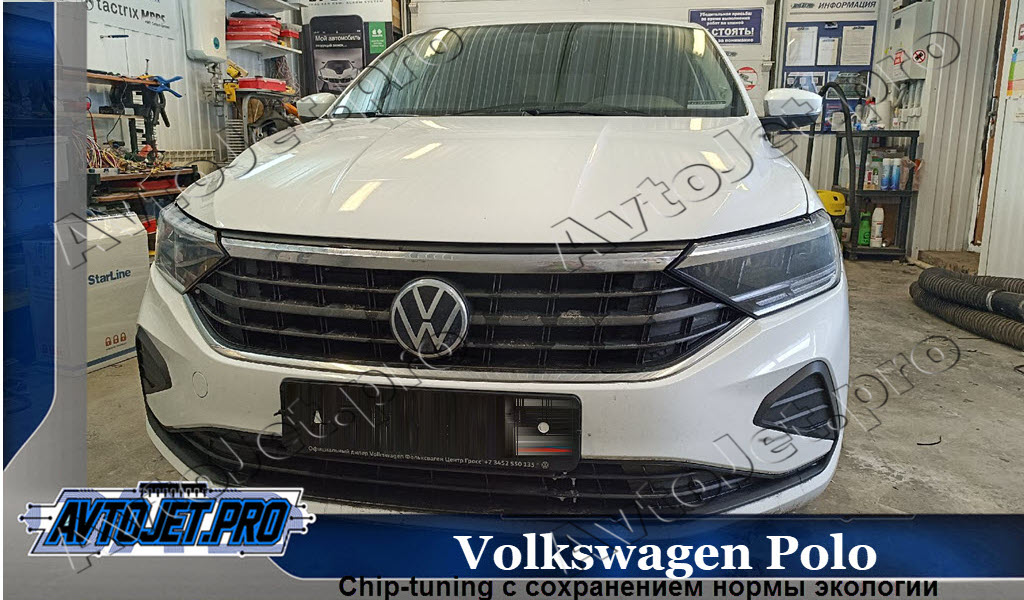 Chip-tuning_Volkswagen Polo_AvtoJet.pro