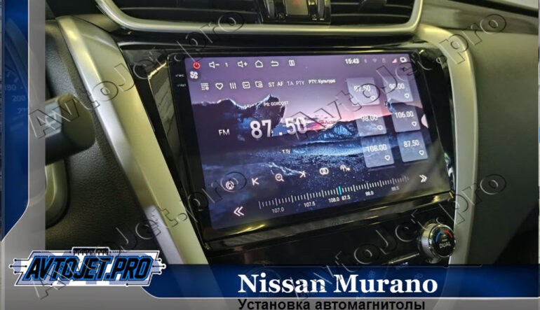 Установка автомагнитолы на Nissan Murano