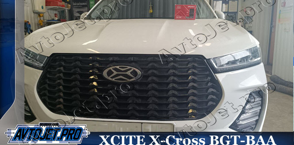 Установка автосигнализации Pandora DX-57R на XCITE X-Cross BGT-BAA